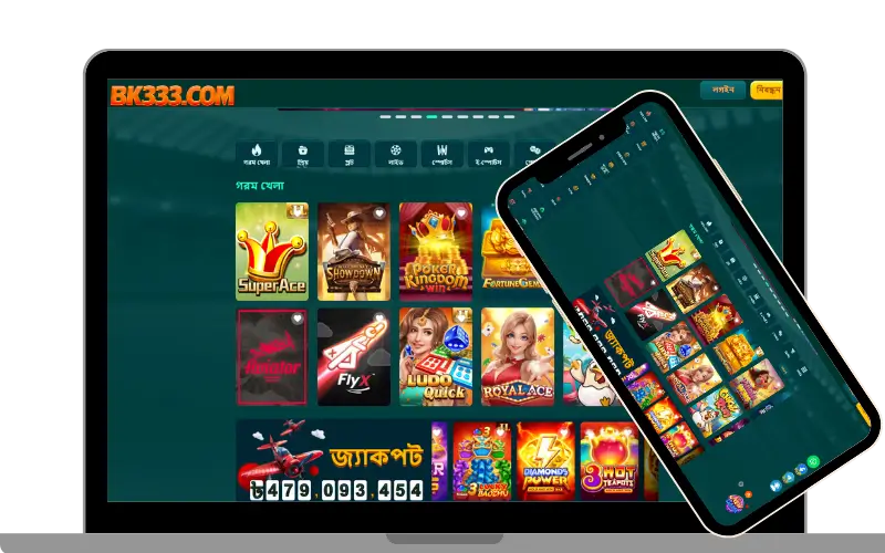 বিকে৩৩৩ - BK333.COM বাংলাদেশের #১ অফিসিয়াল গেমিং সাইট 40 interface Bk333