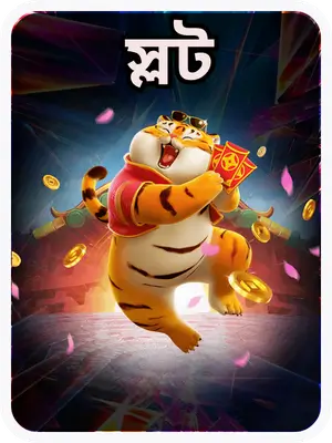 বিকে৩৩৩ - BK333.COM বাংলাদেশের #১ অফিসিয়াল গেমিং সাইট 20 SLOT